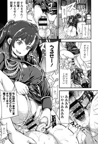 [Sugar Milk] My Sweet Mistress