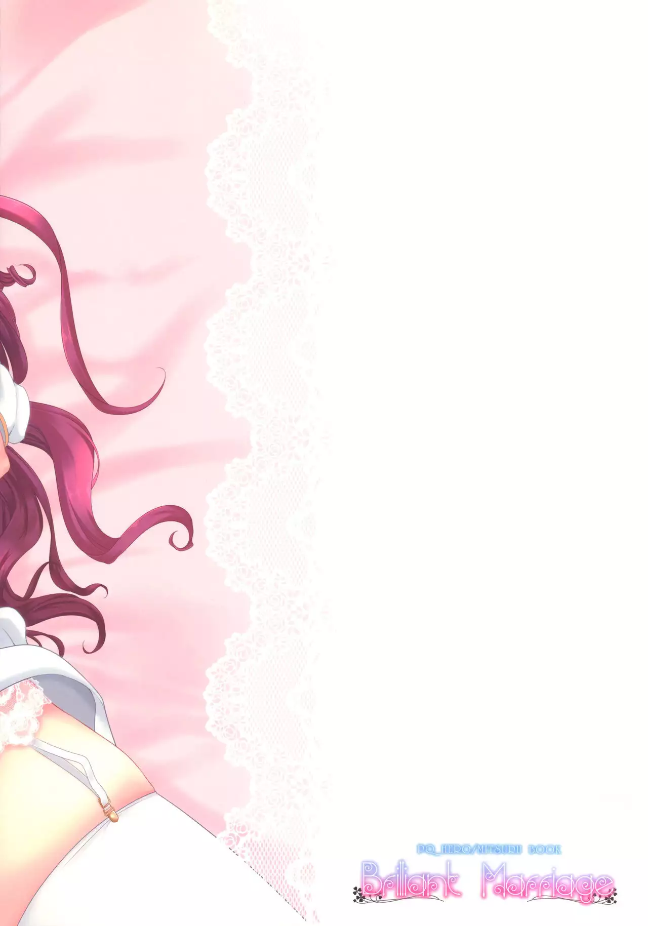 [San Yon Go Brilliant Marriage