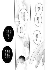 [Uehara Ari] Midas [Digital]