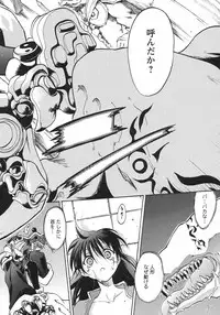 [Ouma Tokiichi] Usotsuki Alice