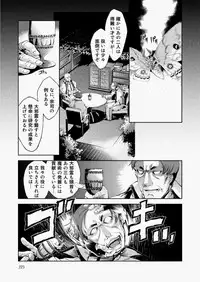 COMIC AUN 2010-08 Vol. 170 [Digital]