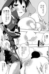 COMIC Penguin Celeb 2015-09