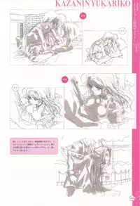 [Happoubi Jin] CLA☆CRA - CLASSY☆CRANBERRY'S -