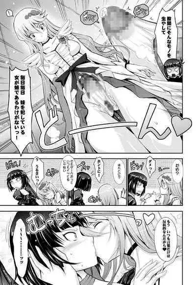 Goodmorning DarkMoon 2010~2011 Heart*Catch*Cure Soushuuhen