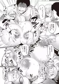 [Sasaki Maru] Torokeru Chinyuu [Digital]