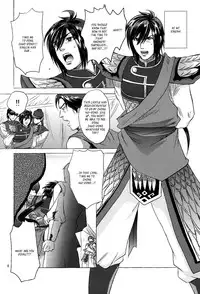 (Orutabon)Bind Voice(Dynasty Warriors)[English][_ragdoll]