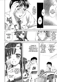 [Emua] Innocent Thing [English] [biribiri]