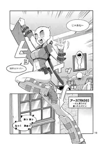 (C95) [Kotau (Bowieknife)] Gwenpool (Etchina sekai ni o jama shima~su) (Gwenpool)