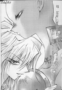 [Dragon Rock] Freaks (Yu-Gi-Oh!)