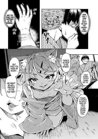 Oshikake Sun Shower Ch. 1-2