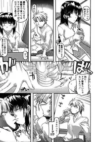 [Miyashiro Sousuke] Platonic 50／50