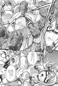 [Itaba Hiroshi] Houkago no Kanojo wa Neburarete Naku. [Digital]