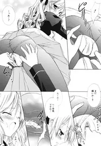 [Komiya Yuuta] Dreamsicle