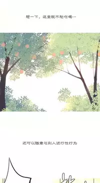 [Rozer] A World that I Rule | 我统治的世界 Ch.1-33 [Chinese]