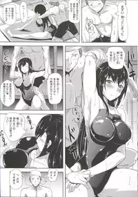 [Tomohiro Kai] Silk no Kajitsu | Fruit of Silk