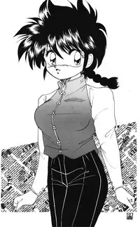 (C42) [Hoge Hoge Club (Various)] Peke Peke 4 (Ranma 1/2)