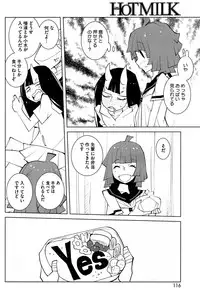 COMIC HOTMiLK 2015-08