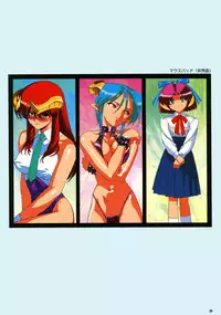 SOGNA ILLUSTRATIONS II