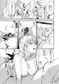 [Momoko] Rabbit Paradise [Digital]