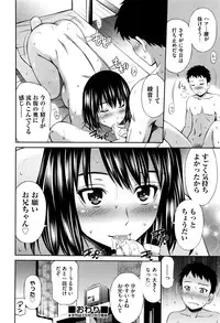 COMIC AUN 2016-11