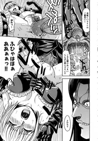 [Kaneyama Shin] Saint Kangoku Gakuen 2