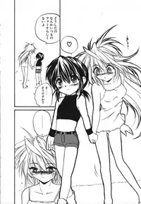 [Saeki Takao] Crimzon Half