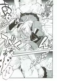 [RAIGEKITAI (Kawachi Izumi)] Compile Prinz Pudding (Kantai Collection -KanColle-) [2017-11-15]