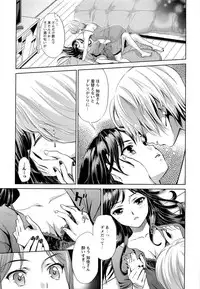 [Umemaru] Noukou Dorori