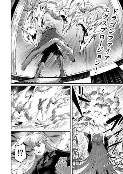 Kichiku Eiyuu Vol.03