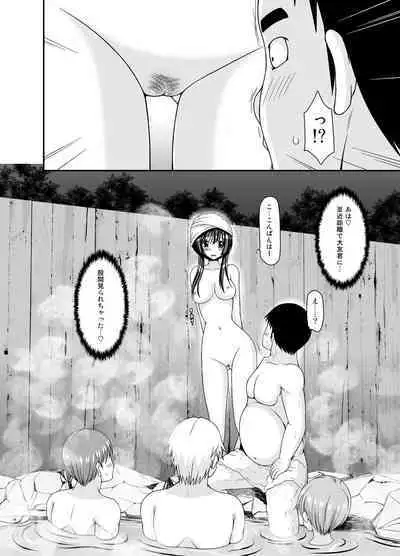 Roshutsu Shoujo Nikki Soushuuhen 4 Satsume