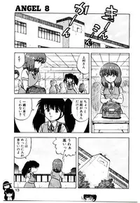 [Hiryuu Ran] Material Lady