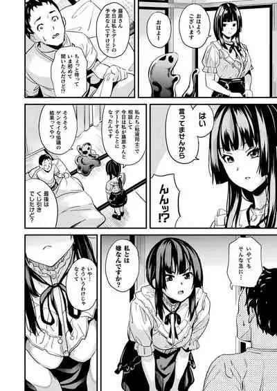 COMIC Unreal 2021-08 Vol. 92