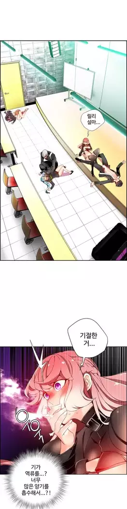 Lilith`s Cord Ch.0-27