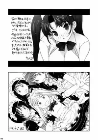 (C74) [MachuPichu Castle (Various)] Kizuna ~Cheerleading Hen~