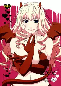 (C82) [apricot (Anji)] XXX (Macross Frontier) [English] [Life4Kaoru]