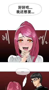 HouseHold Affairs 【卞赤鲤个人汉化】1~34话（持续更新中）