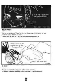 (C60) [Akadama-ya (Akaou)] Junjou Pineapple (Digimon Tamers) [English] [ATF]