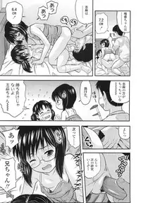 COMIC LO 2011-01 Vol. 82