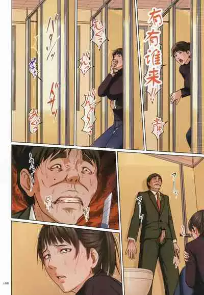 Karamitsuku Shisen 2