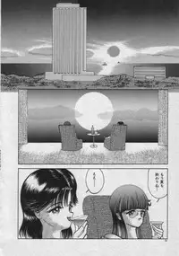 [Eiri Kiku] Rainy Season