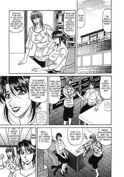 [Ozaki Akira] Kochira Momoiro Company Vol. 3 - Ch.1-9 [English]