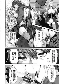 [Shiokonbu] Fanaticism