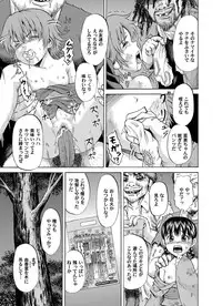 [Kawady MAX] Shoujo Hanabi (COMIC Magnum X Vol. 18) [Digital]