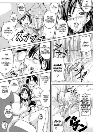 Tsundero (decensored)