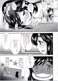 (C86) [Amaichigo (Ichiko, Amaama)] Ai Wan Chu (Ai Mai Mi)