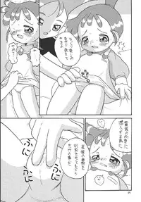 (C63) [Momo no Tsubomi (Various)] EruEru 18 (Various)