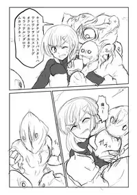 [Uchiwa Ryou Nagon] Isekai Ghost Busters