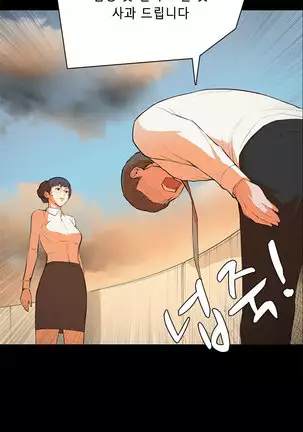 Stockholm Syndrome Ch.1-19