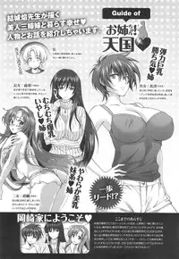 COMIC anthurium 018 2014-10