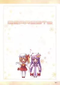 (C79) [Petit Ego! (Nuruken)] DEARESTs (Touhou Project)
